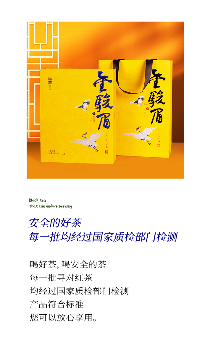 2024金駿眉_08.jpg