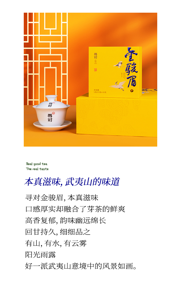 2024金駿眉_07.jpg