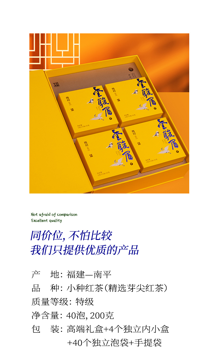 2024金駿眉_04.jpg