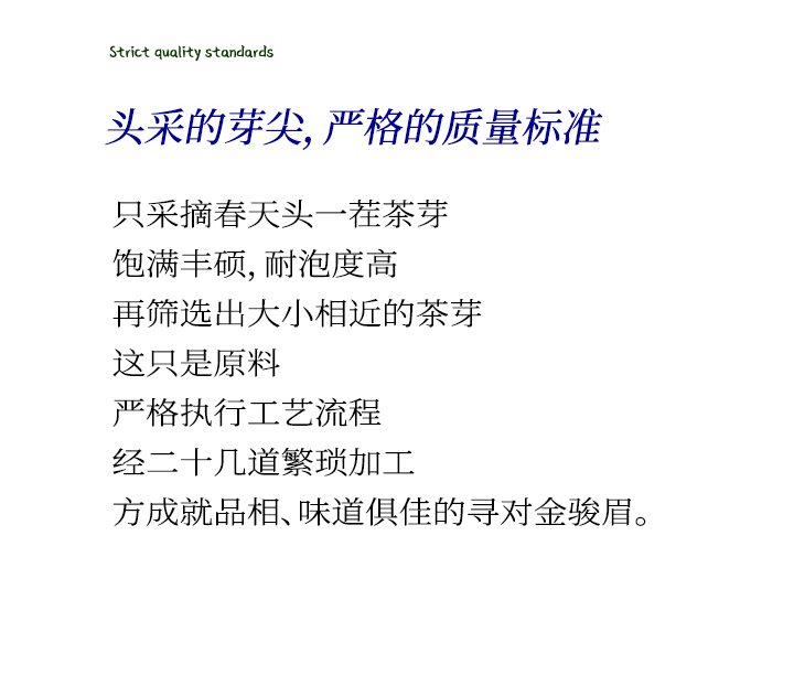 2024金駿眉_06.jpg