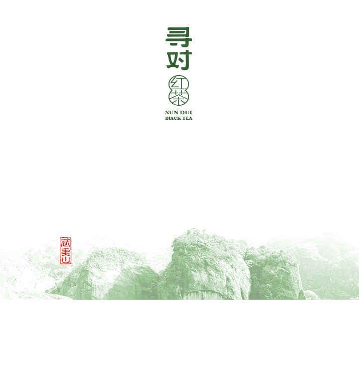 金駿眉_02.jpg