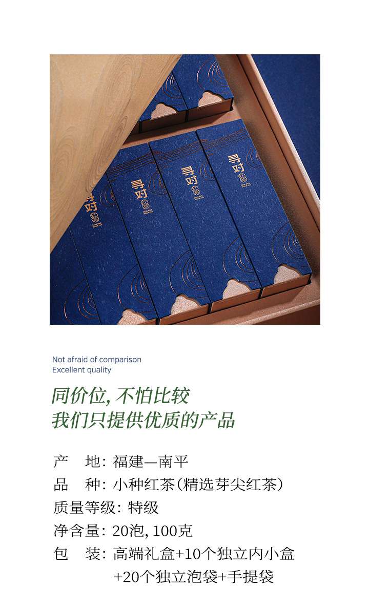 金駿眉_04.jpg