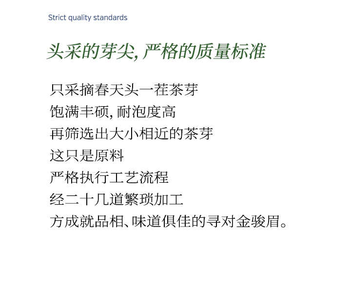 金駿眉_06.jpg