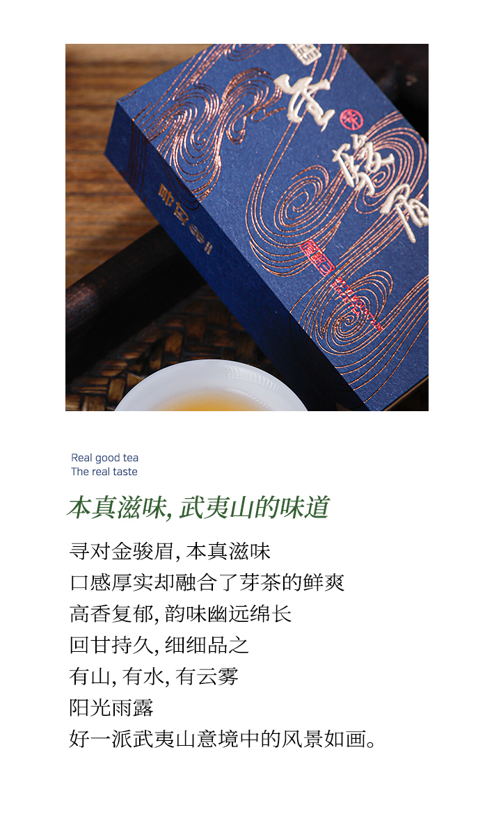 金駿眉_07.jpg