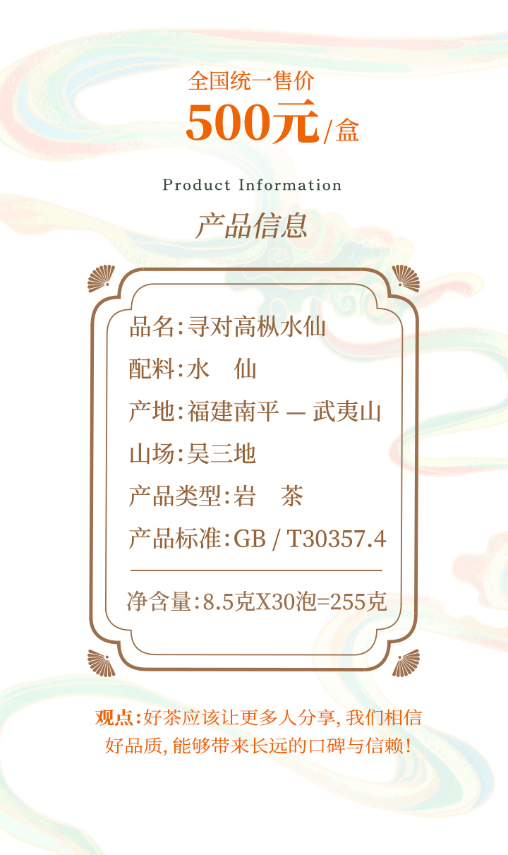 高樅水仙_04.jpg