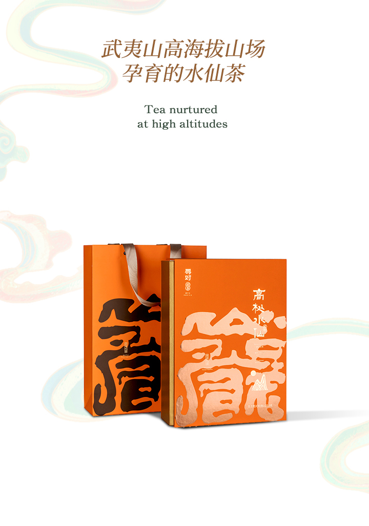 高樅水仙_03.jpg