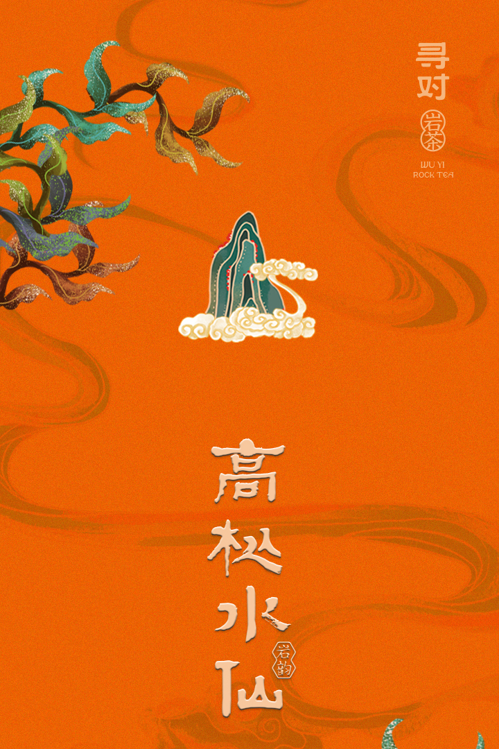 高樅水仙_01.jpg