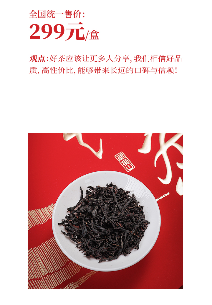 小種紅茶05.jpg