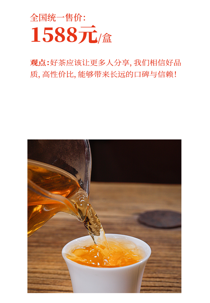 金駿眉_05.jpg