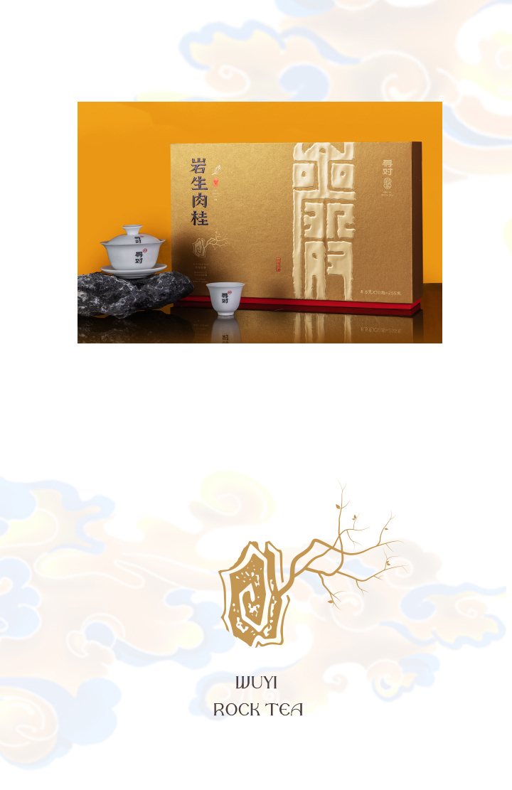 巖生肉桂_05.jpg