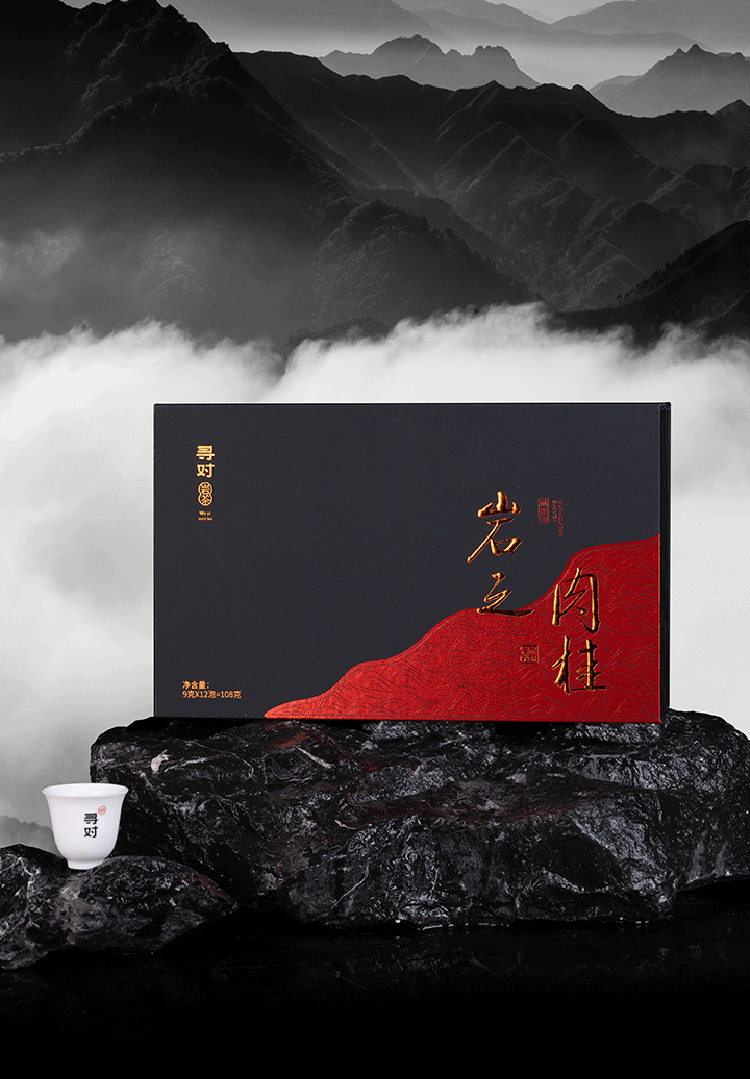 巖之肉桂_01.png