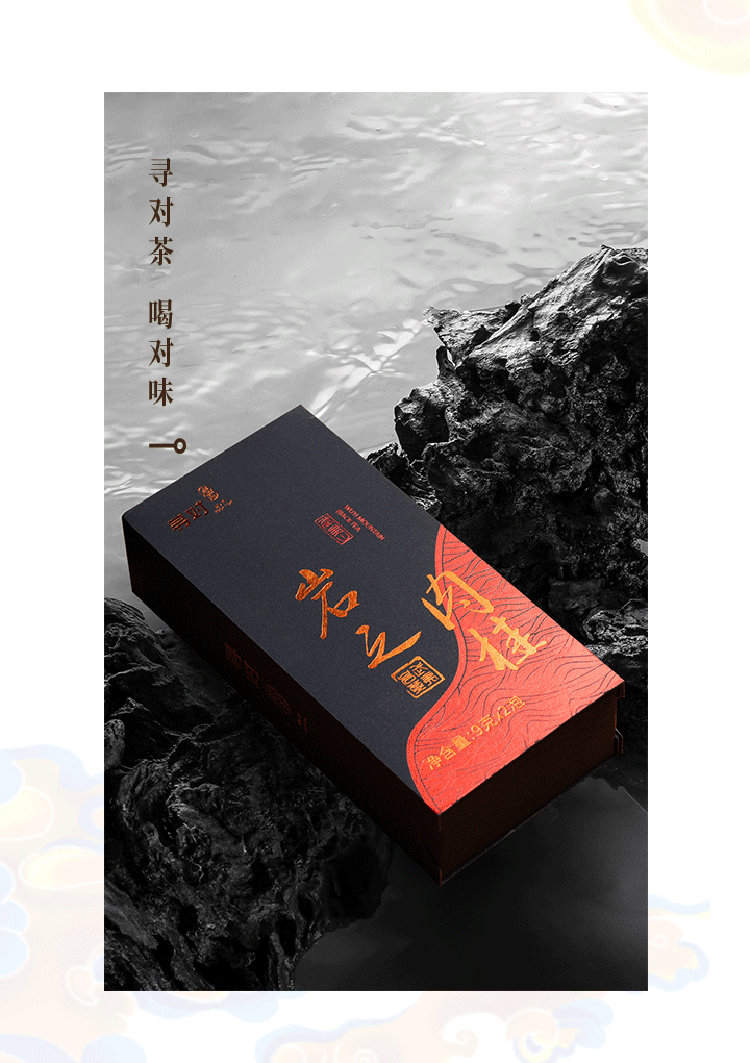 巖之肉桂_07.png